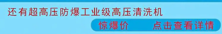 热水高压清洗机,油烟机,清洗机