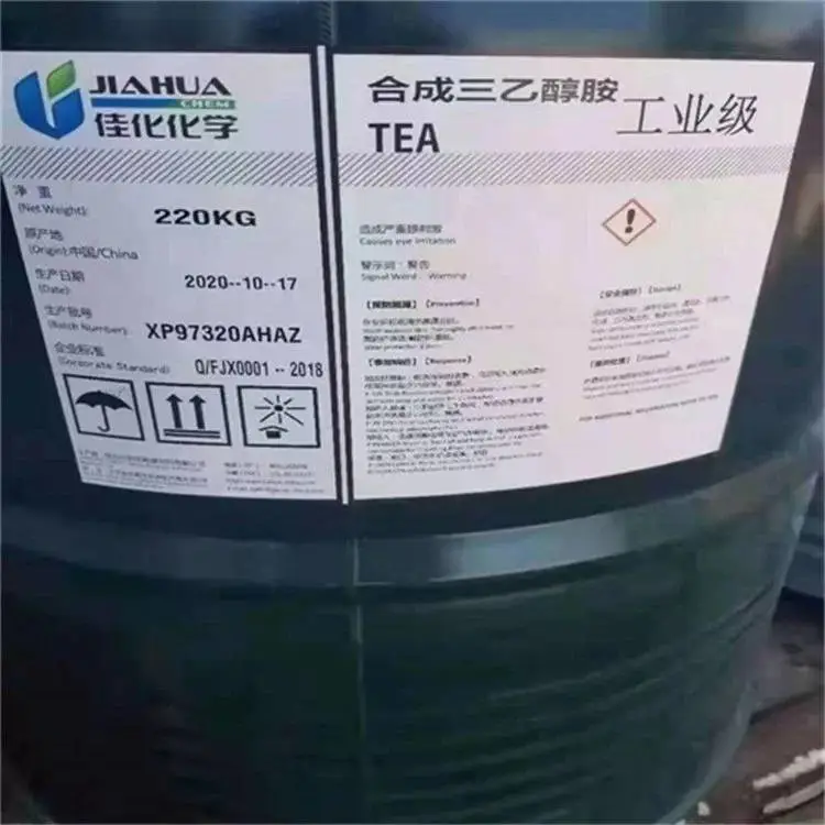 上门大量回收氨基丙醇 硫化碱 现场估价 装车打款 资源稳定