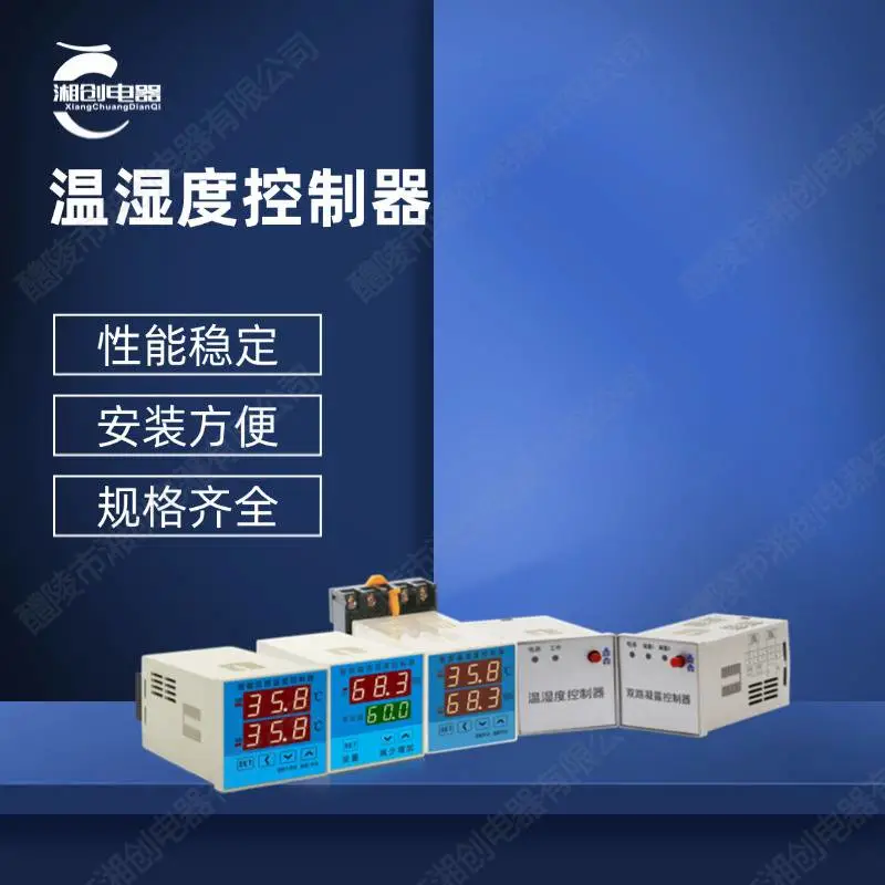 浪涌保护器VA100/3P+N说明书