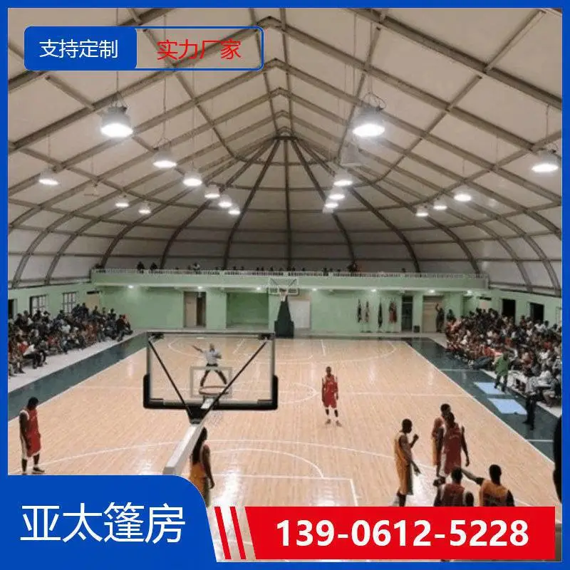 黔东南羽毛球馆篷房 大跨度铝合金 体育训练馆 厂家