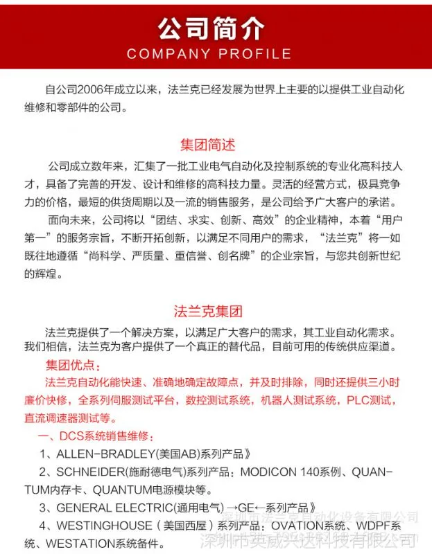 公司7.jpg