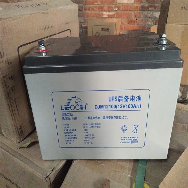 理士蓄电池DGM12100新疆总代理12V100AH胶体蓄电池批发