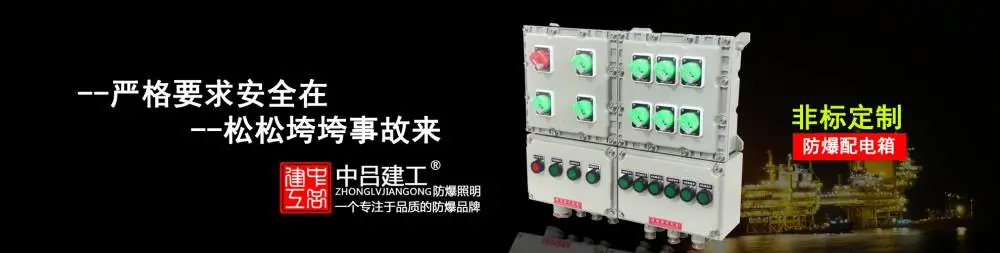 GF9150-J150防眩泛光灯/150W金卤平台灯