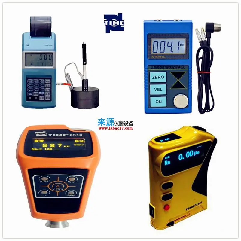 TIME7231便携式测振仪原时代TV310/TV300振动测量仪北京时代之峰