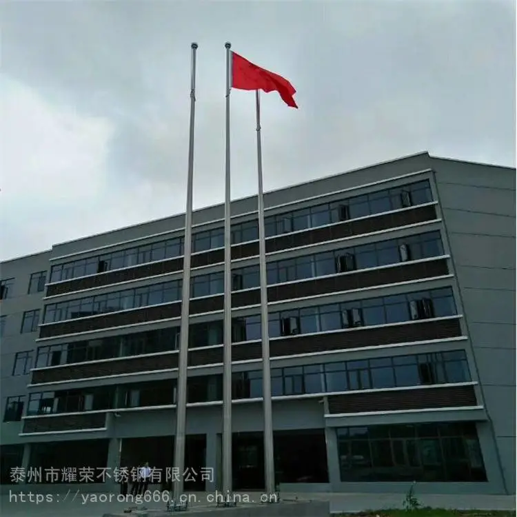 学校 不锈钢旗杆的价格是多少 不锈钢旗杆供应