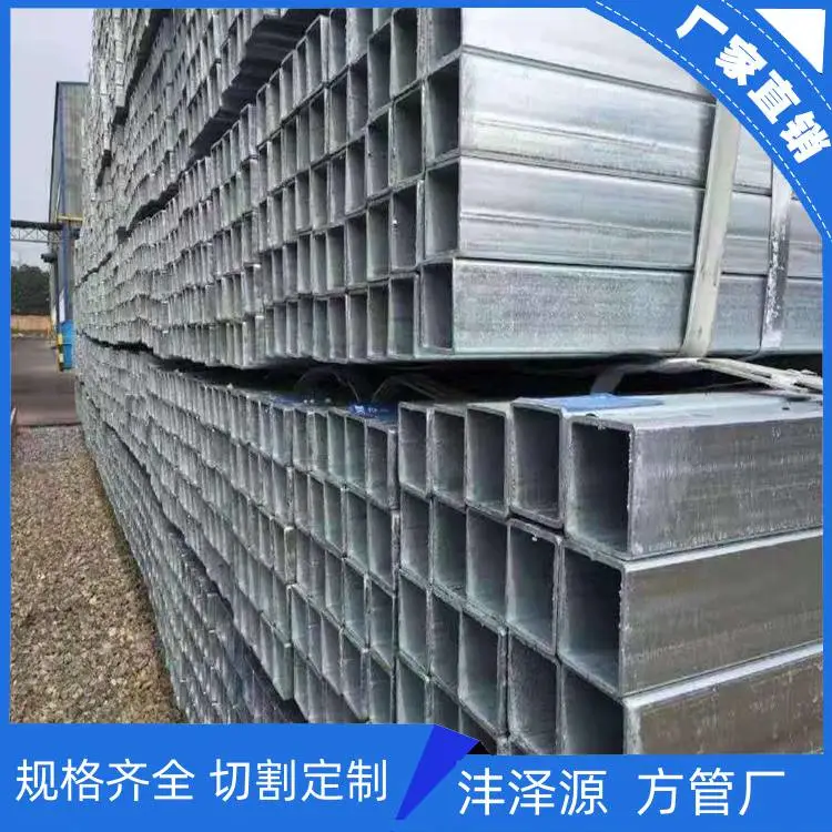 沣泽源 70x70x4.0小口径方矩管 Q390低合金方管 延展性良好