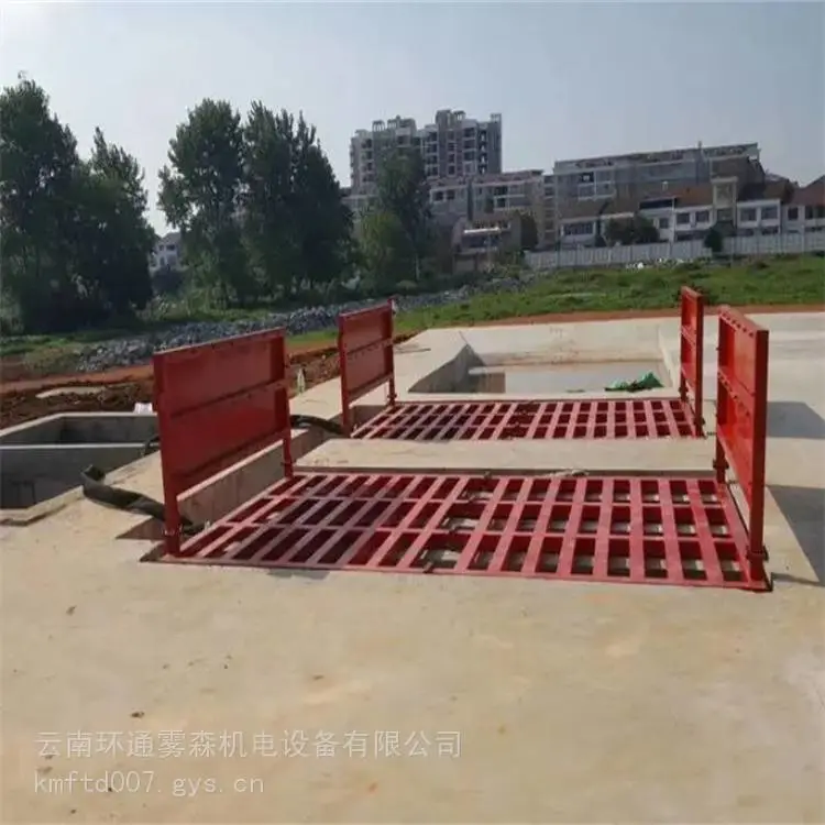贵阳工地冲洗设备免费上门安装/移动洗车槽