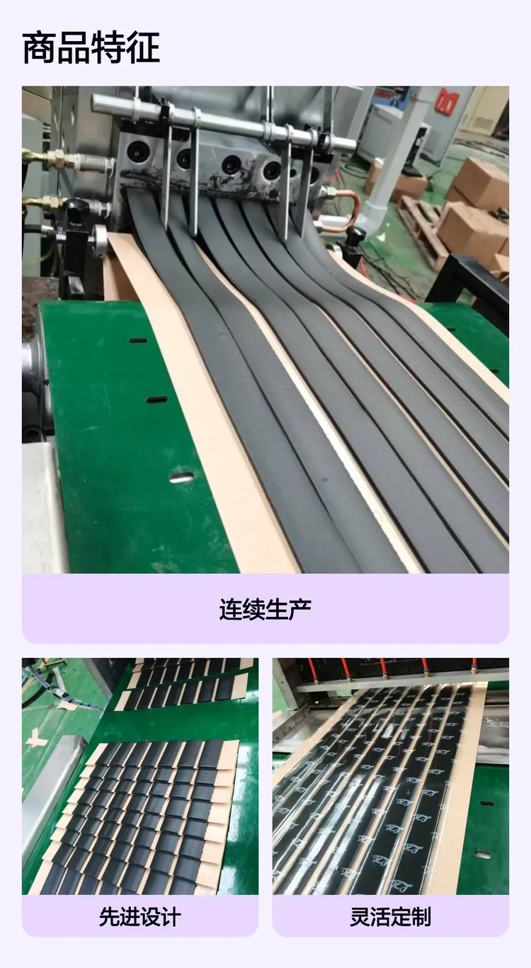 丁基胶蛇胶挤出机_丁基胶蛇胶挤出机