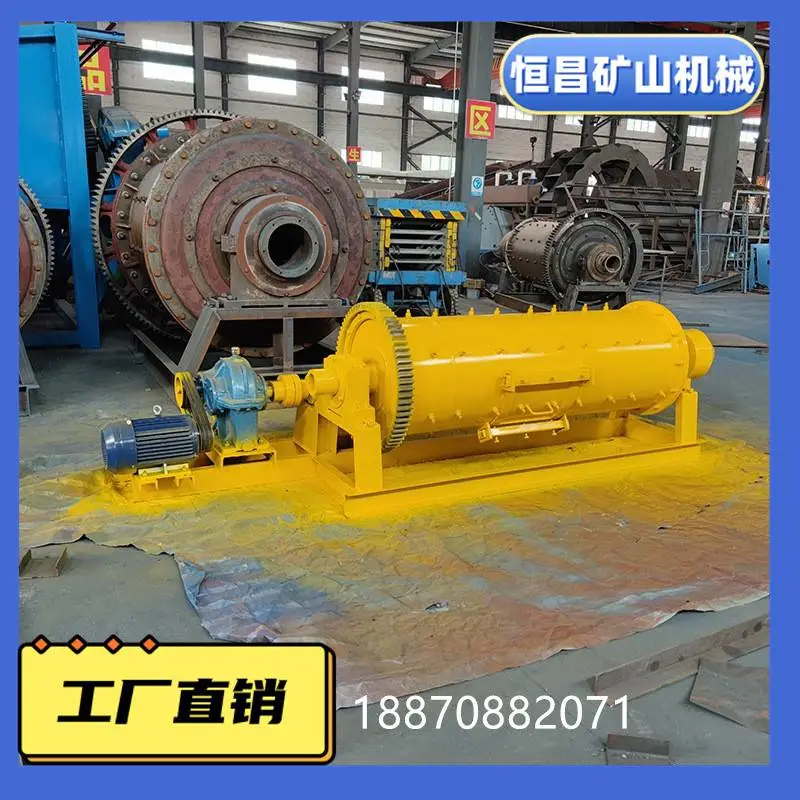小型选矿球磨机 湿式石英砂选铁磨粉设备 1230磨粉机
