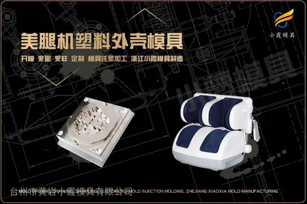 注塑透明模具推荐