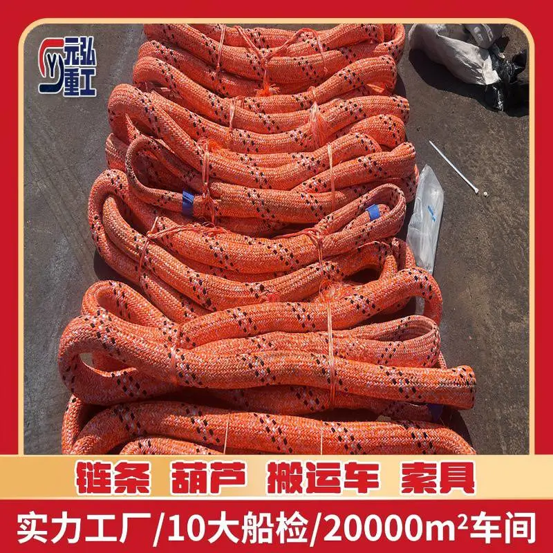 CCS船检120吨迪尼玛吊装带 港口码头高分子聚乙烯吊索具元弘重工