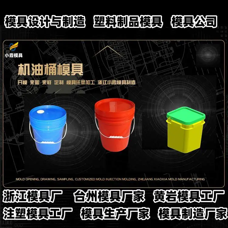 汽车模具厂商推荐