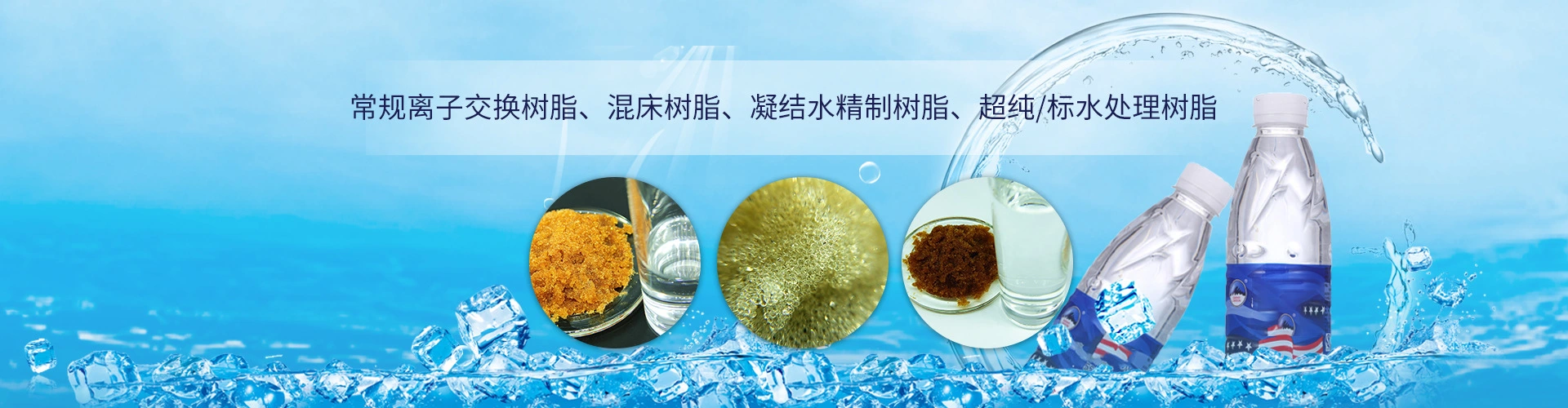 西安蓝晓科技新材料股份有限公司