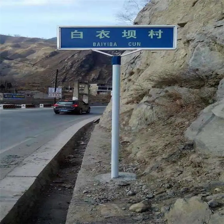 来电咨询F型道路交通标志杆安全警示牌