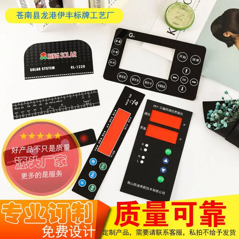 江西抚州导电板面贴卡通亚克力胸针