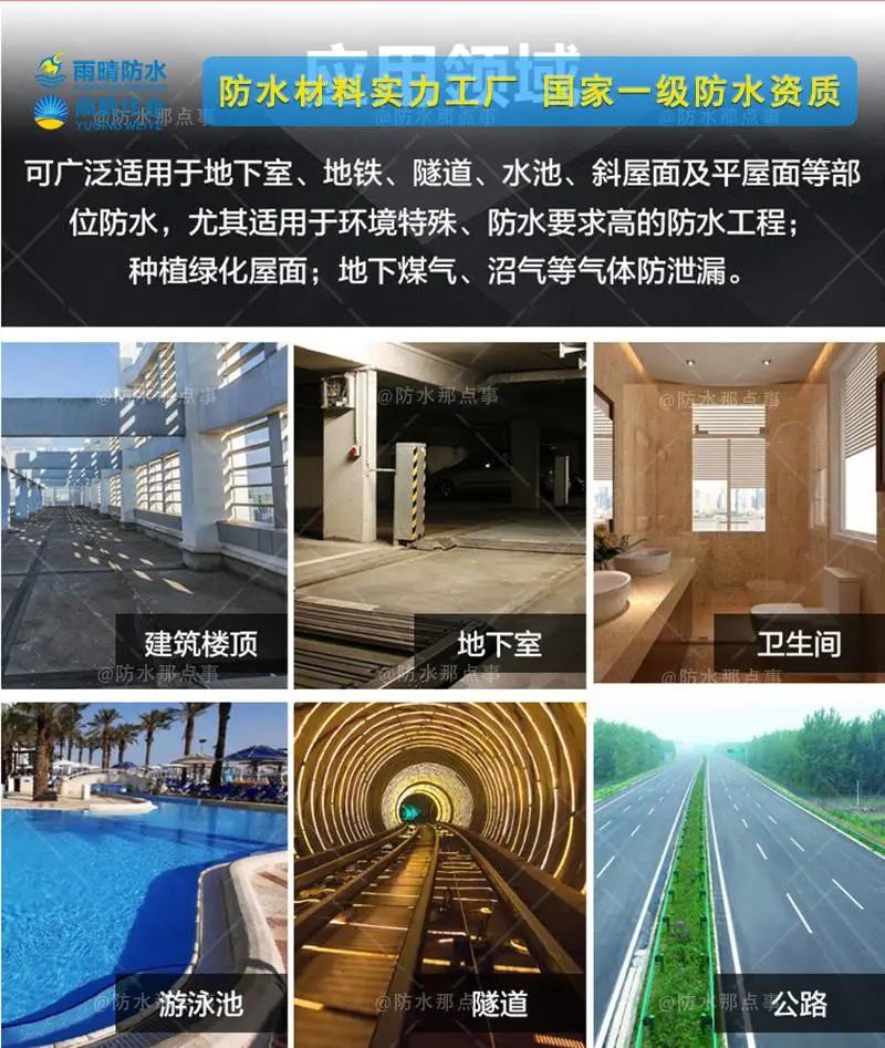 东海柔性纯盐灌浆料联系地址