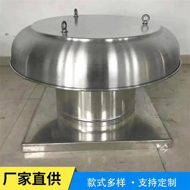 广西北海市全铝制屋顶风机低噪音全铝式轴流式屋顶排烟风机