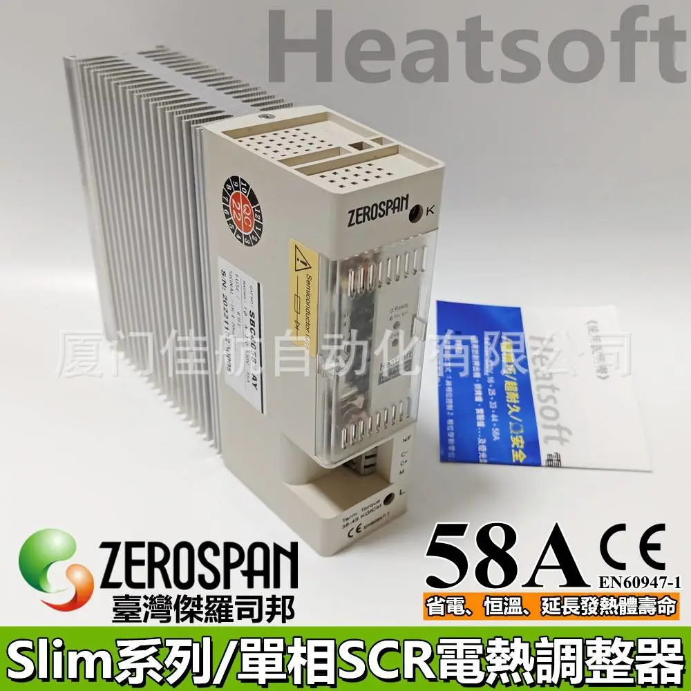 臺灣 ZEROSPAN Heatsoft SBC4058*AY  电力调整器Power regulator