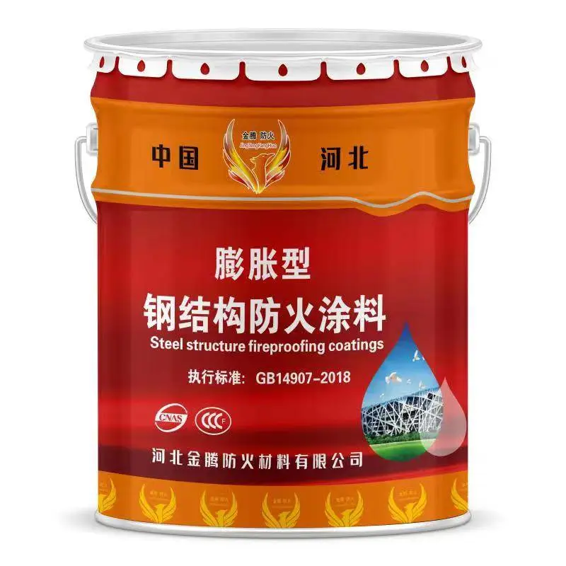 防火涂料内蒙古室外薄型防火涂料钢结构哪里有