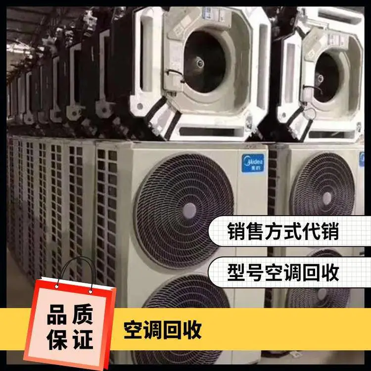 中山火炬区***工厂设备回收 废旧电镀厂设备回收