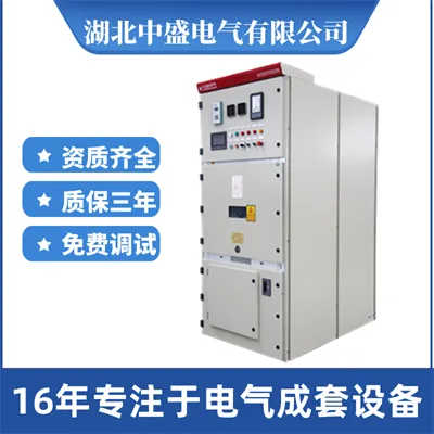 高压电抗一体柜高压软起动柜生产厂家 减少较大电流对电机的机械冲击-配套冰机
