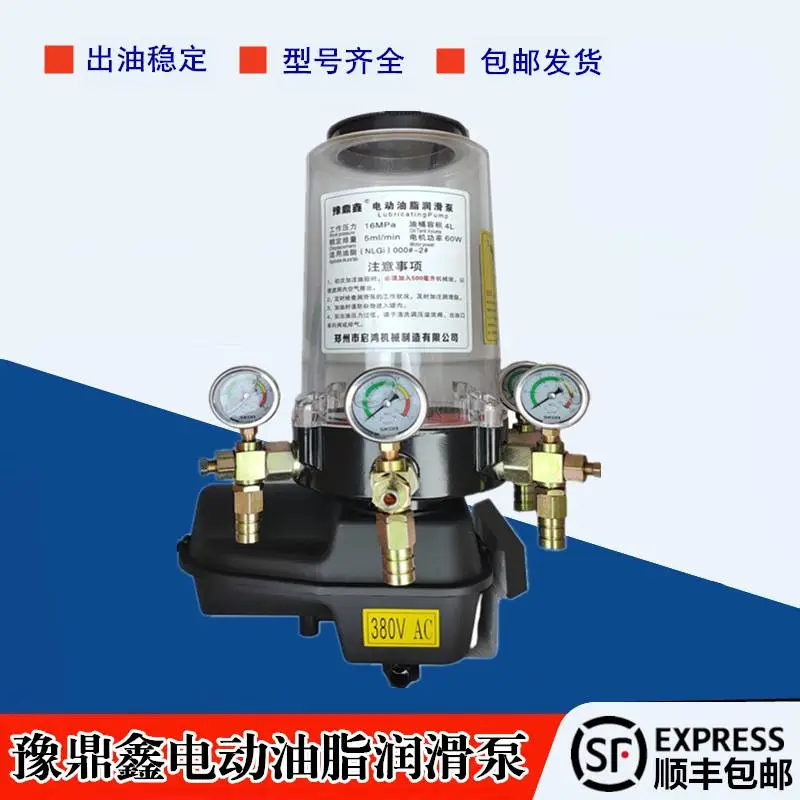 JS500 750混凝土搅拌机四出口启鸿豫鼎鑫电动油脂润滑泵