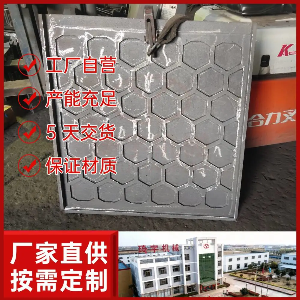 ZG35Cr24Ni7SiN网格状炉底板琦宇铸钢定制5-7天交货