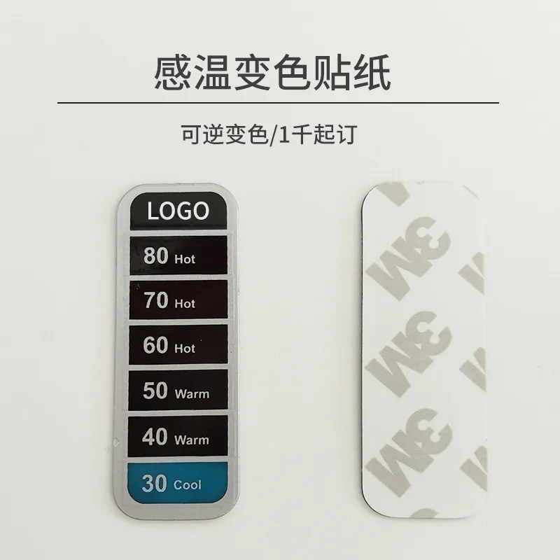 多段变色感温变色贴纸 温度计测温贴 防烫提示贴纸 温变贴纸 可逆变色