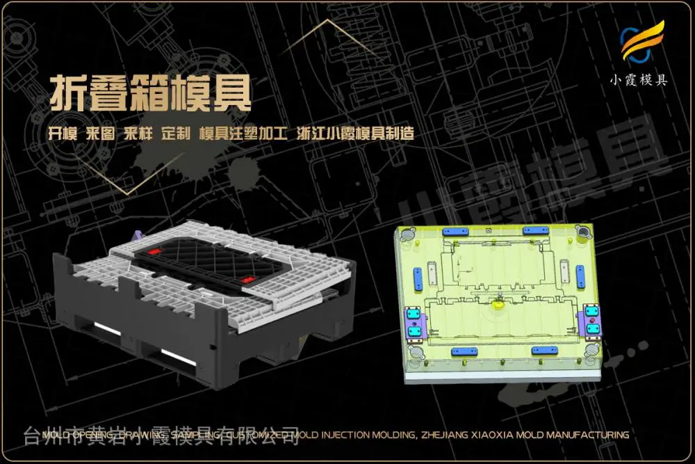 快餐饭盒模具供应商