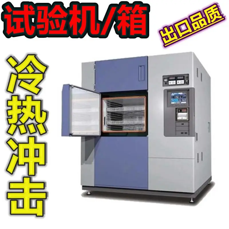 橡皮布震动耐摔摩擦寿命和颜色色差仪器设备LYS4560 橡皮布震动耐摔摩擦寿命和颜色色差仪器设备LYS4560