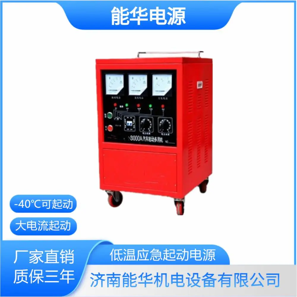 3000V50A可编程直流电源,充电脉冲电源,纳米沉积脉冲电源
