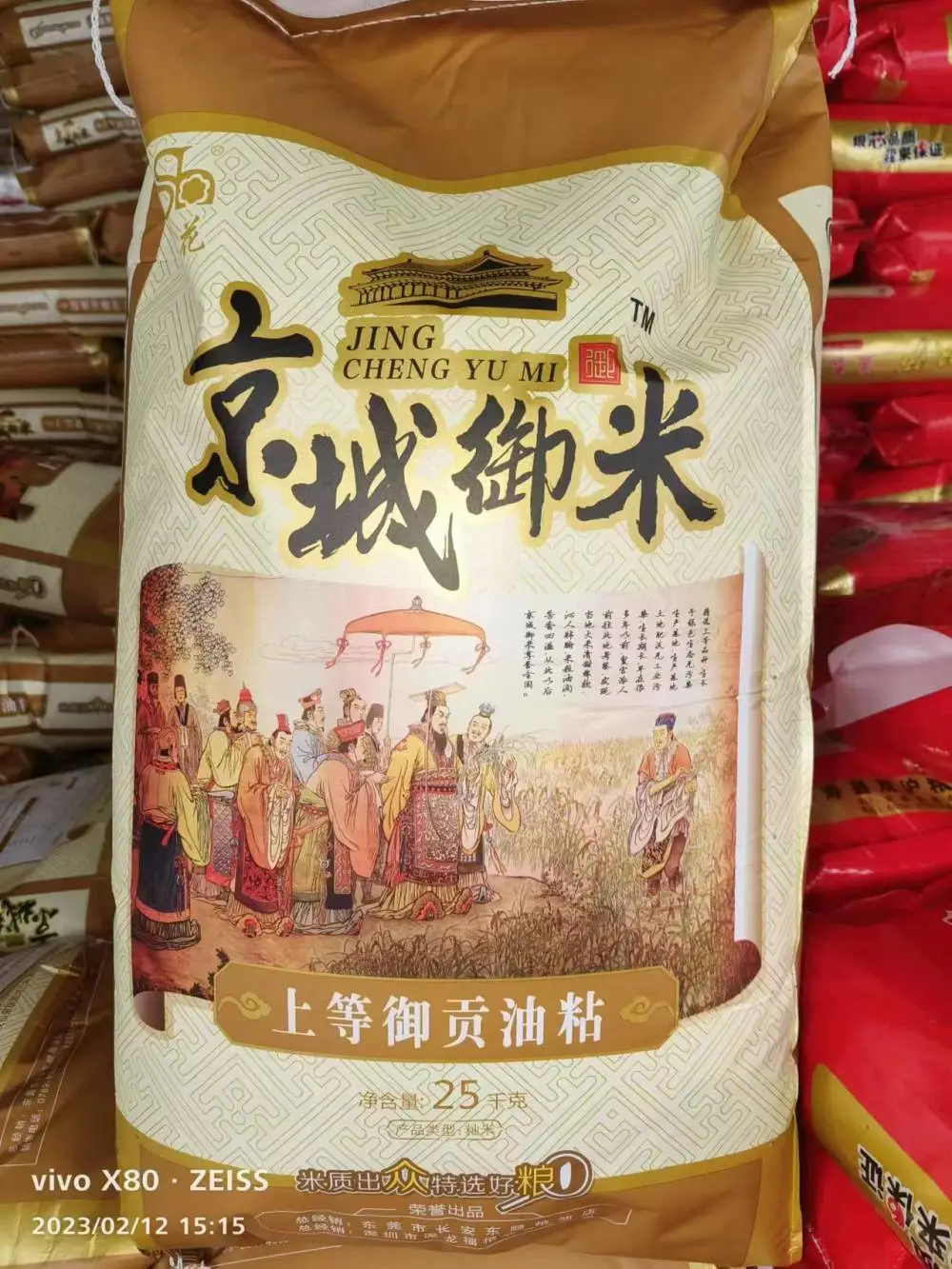 大岭山镇水果蔬菜配送平台自有种养殖基地本送货上门