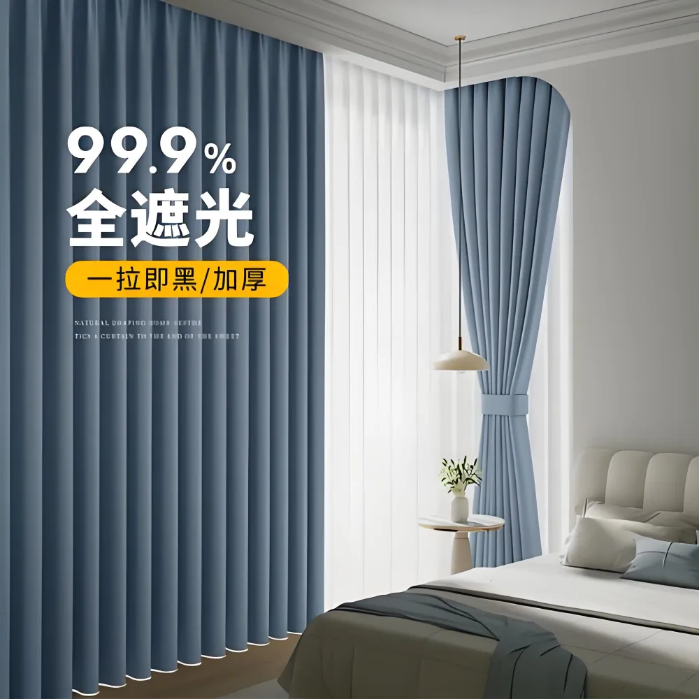 北 京潞 城窗帘定做 办公卷帘遮阳帘 副中心窗帘定制 阻燃环保材质厂家