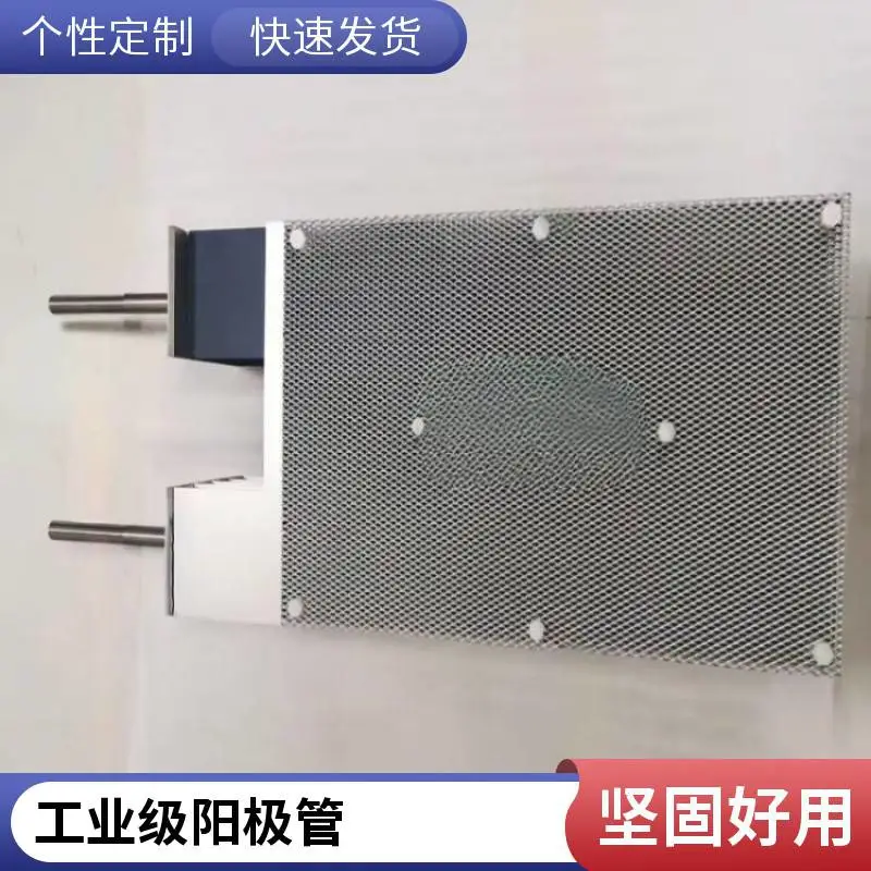 循环水阳极 钛合金阳极网 耐腐蚀 用于电厂循环冷却系统