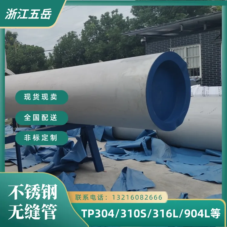 医用氧气管道 脱脂不锈钢管 304/316L不锈钢无缝管
