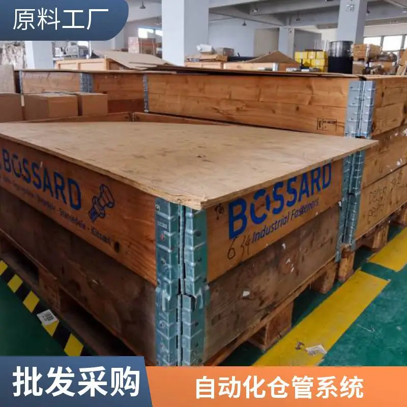 第三方仓库自动化仓管系统，全国仓储服务高标仓智能管理