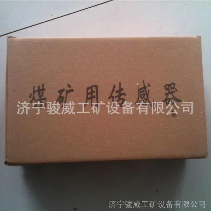 传感器包装