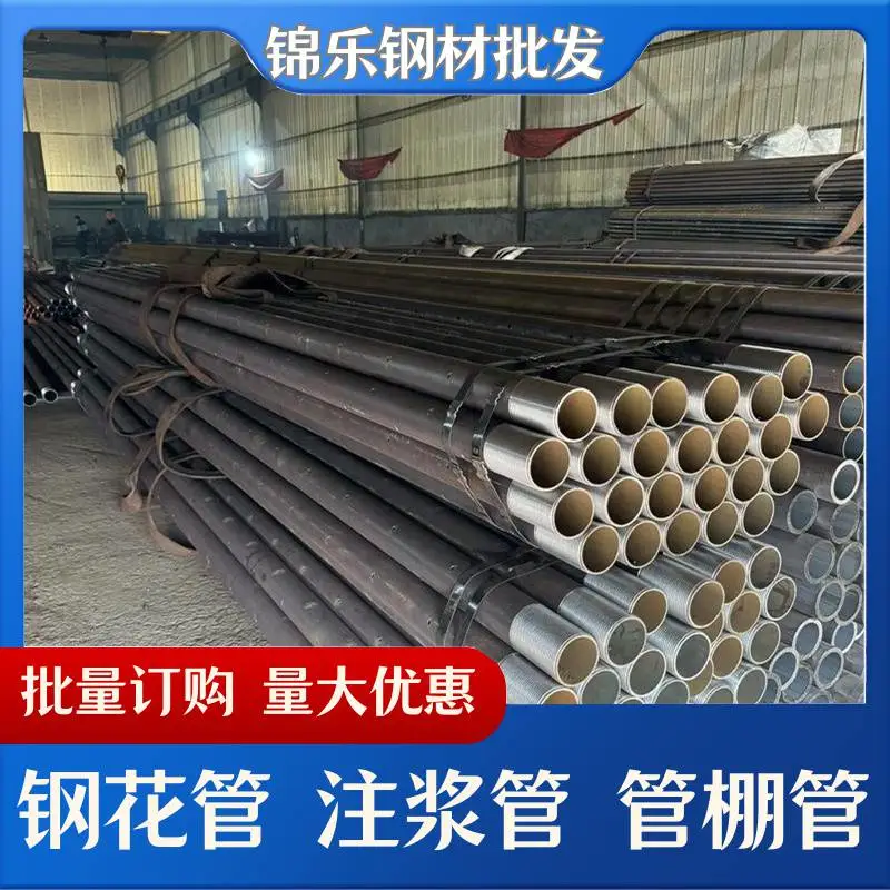 成都现货 Φ42mm隧道施工超小导管 R780管靴 供应商