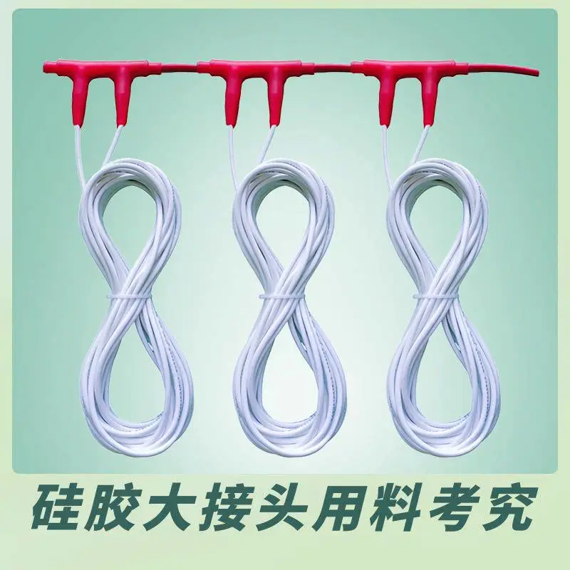 硅胶电热线厂家 暖烨 石墨烯封套膜地暖 220V 家用