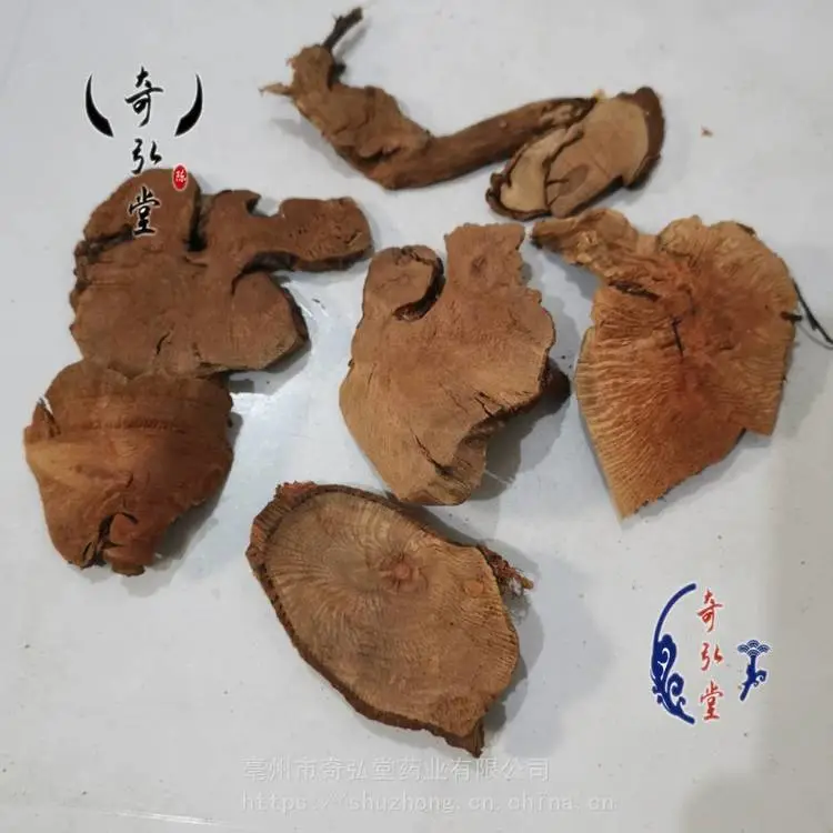 奇弘堂批发野生蛇葡萄根