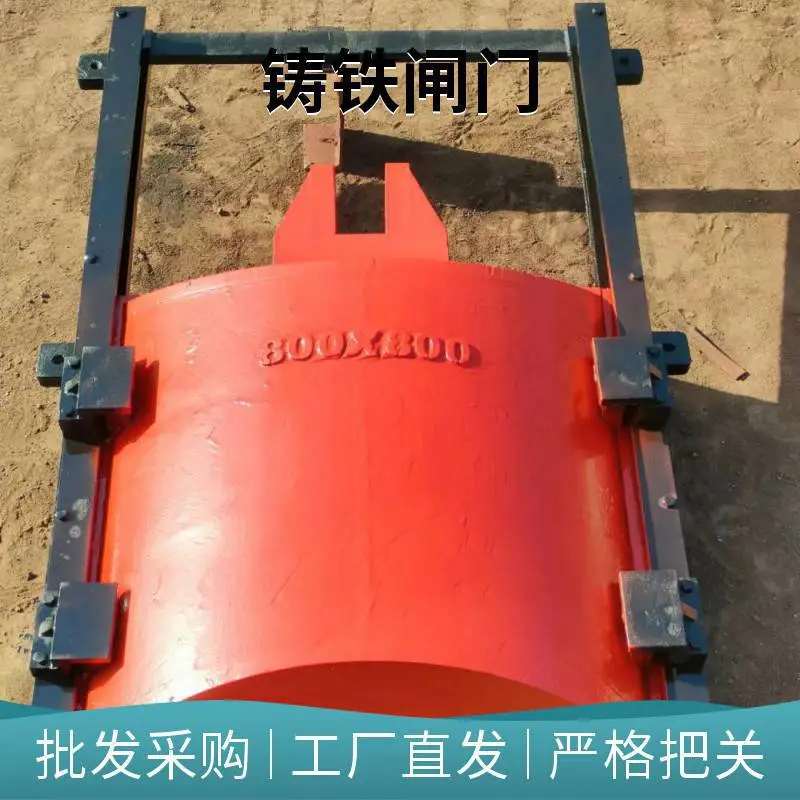 小型渠道铸铁镶铜圆闸门 800×800 水利灌溉 厂家直销