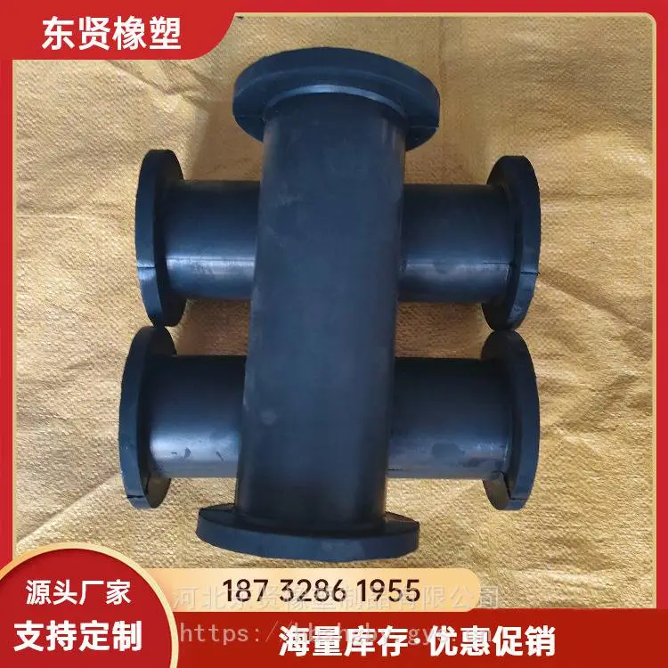 管夹阀胶套管夹阀橡胶套厂家