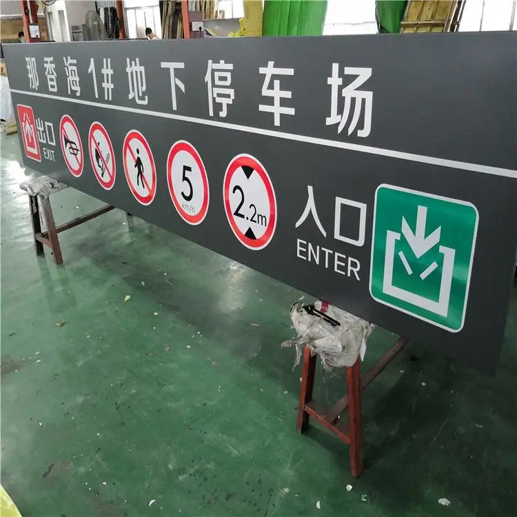 开封市灯箱指示牌制作厂家供应
