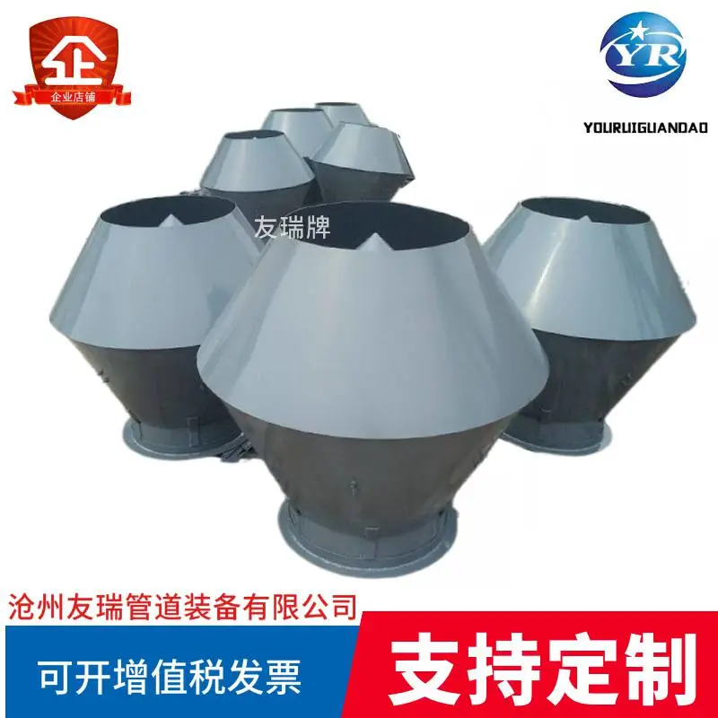 蓄水池A型通气帽 友瑞牌 供应山东潍坊HGS07-502-01标准防雨帽|雨水斗检查口
