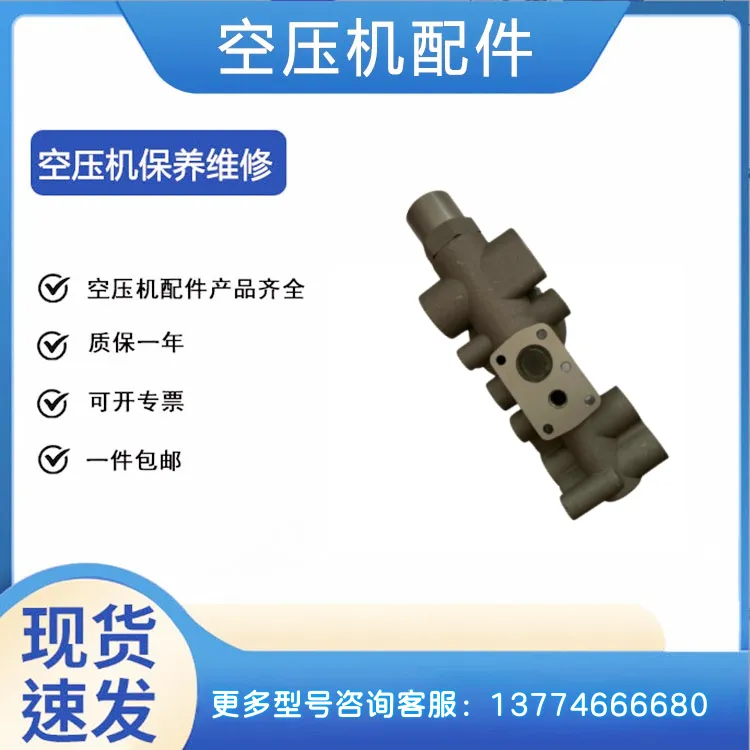 复盛空压机螺杆油滤芯2605703170/711823E1-301ETY369油滤清器芯