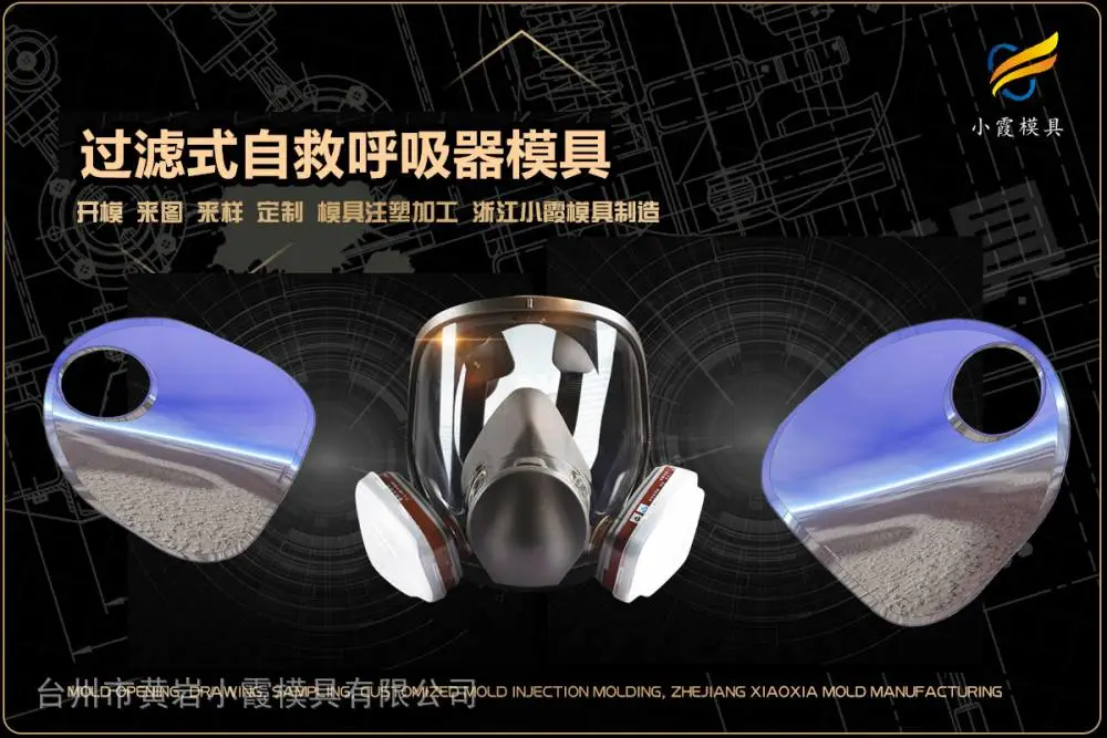防潮垫板模具开模