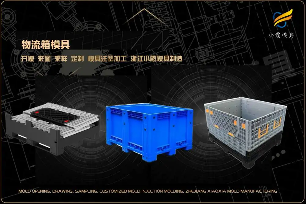 航空餐具模具制造厂家