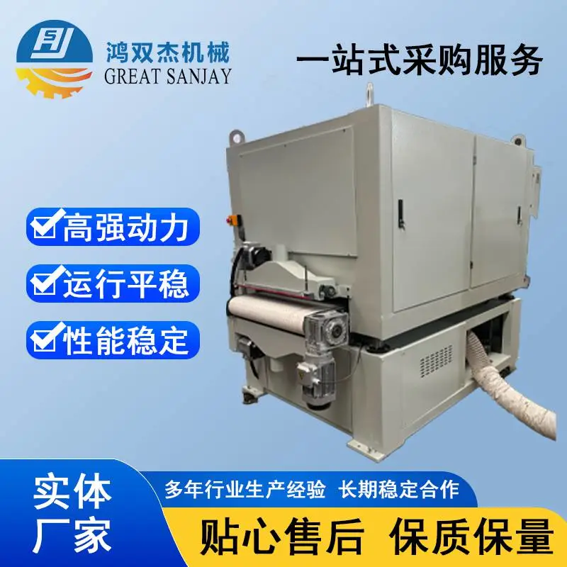 厂家直供一年质保使用周期长砂光机抛光机气凝胶打磨机