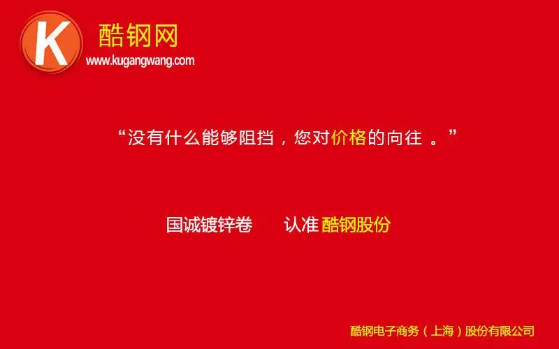 上海宝钢无花镀锌板上海sgcc供应商 深冲环保镀锌