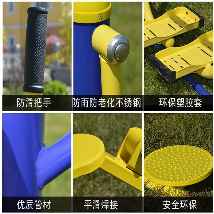 潍坊小区设施健身器材广场社区器材室外路径